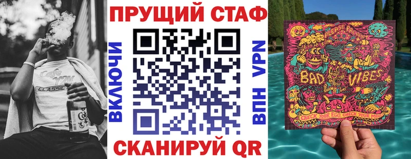 Все наркотики Малоархангельск ГАШИШ Кокаин МЕФ МАРИХУАНА