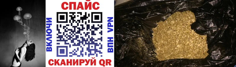 БУТИРАТ вода  Малоархангельск 