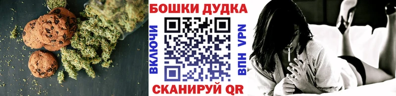 как найти   Малоархангельск  mega tor  Еда ТГК конопля 