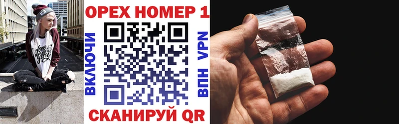 Cocaine Колумбийский  что такое наркотик  ОМГ ОМГ зеркало  Малоархангельск 