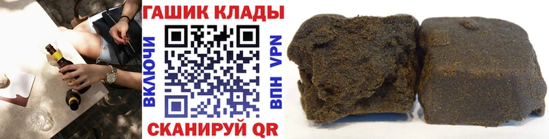 Гашиш Cannabis Малоархангельск