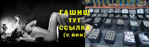 МДМА Арсеньев