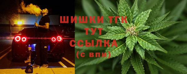 MDMA Premium VHQ Алексин