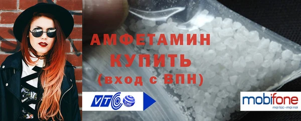 MDMA Premium VHQ Алексин