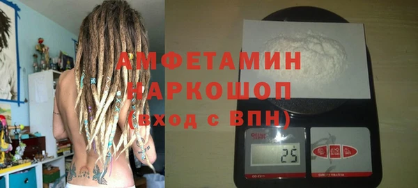 MDMA Premium VHQ Алексин