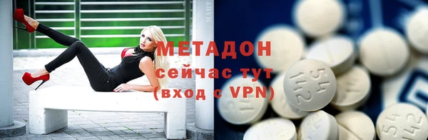 МДМА Арсеньев