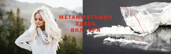 MDMA Premium VHQ Алексин