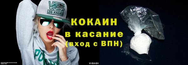 МДМА Арсеньев