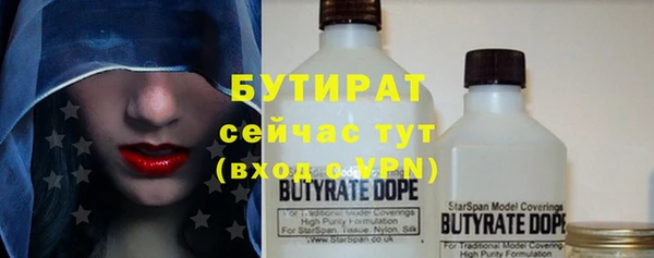 MDMA Premium VHQ Алексин