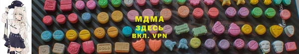 кокаин премиум Алексеевка