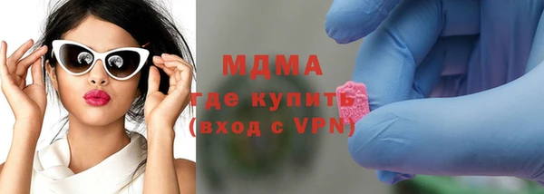 кокаин премиум Алексеевка