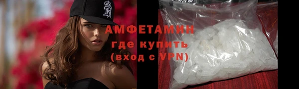 кокаин премиум Алексеевка