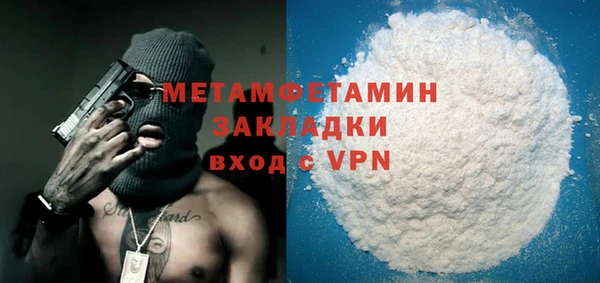 МДМА Арсеньев