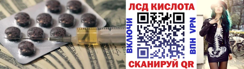 МЕГА онион Малоархангельск LSD-25 экстази ecstasy магазин продажи наркотиков