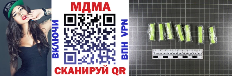 МДМА crystal  mega ТОР  Малоархангельск 
