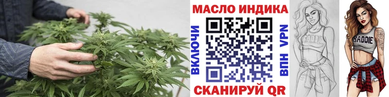 omg   магазин    Малоархангельск  ТГК гашишное масло 
